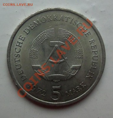 Германия ГДР 5 марок 1971г Мейсен до 12.12.12 в 22.00 - 101_2637