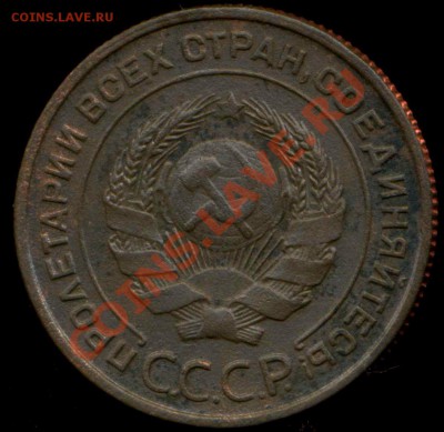 2 коп 1924г 1Ар? - img680