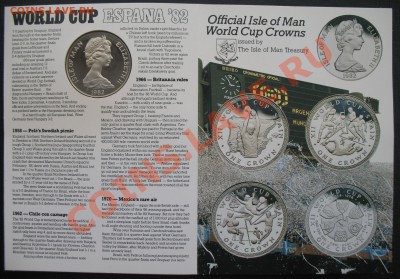 футбол, 1982, о-в Мэн, №1, до 11.12 в 21-00 мск - мэн ф 1-3