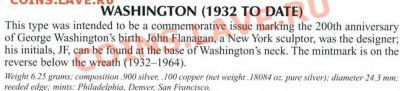 США квотер 1959 серебро, до 12.12.12г 22-30мск - квотеры 1932-1964