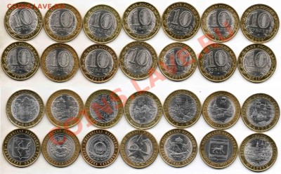 10Р БМ Юбилейные 14 шт. - 10Р БМ 14ШТ