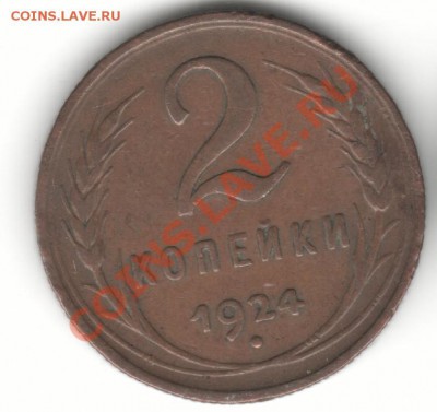 2к24г не могу понять шт. - 2-24р1