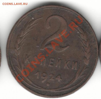 2к24г не могу понять шт. - 2-24р2