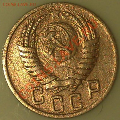 15копеек 1949 - 071220121662