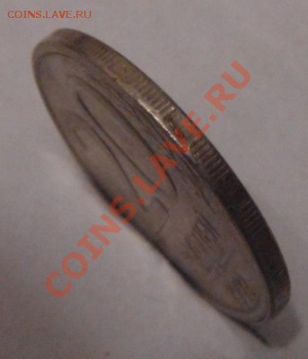 20 рублей 1992 смещение. - DSC02918