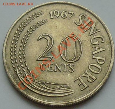 СИНГАПУР - 20 центов 1967 - Рыба-Меч - до 13 ДЕКАБРЯ - 826