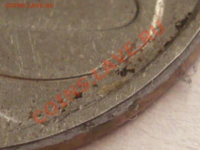 10коп. 2007г. м брак гальванопокрытия до22-00 11.12.12г. мск - P1190137.JPG