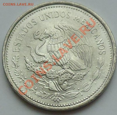 МЕКСИКА - 1 песо 1986 - до 13 ДЕКАБРЯ - 828