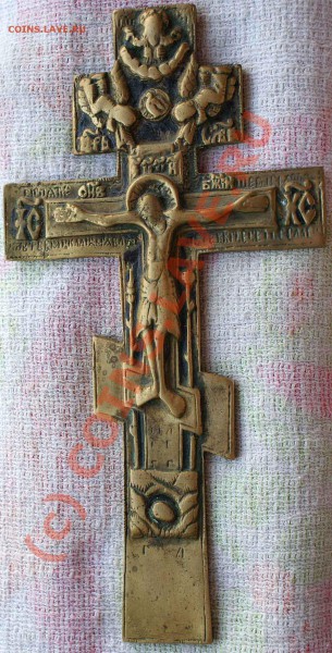 короткий аукцион - крест 19-й век - крест лиц.ст.