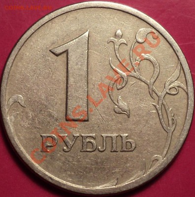 Подборка поворотов(Коми)+около 90 гр.И полный раскол!Оценка! - DSC01895.JPG