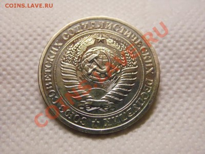 1 р 1977г наборный - SAM_0008.JPG