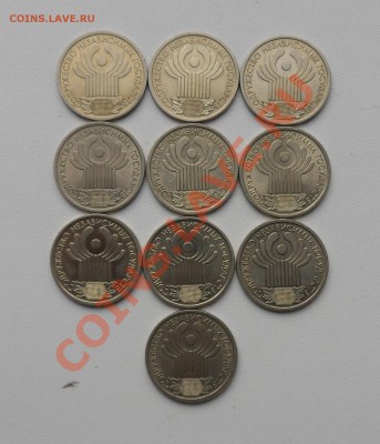 10 лет СНГ 10шт. до 9.12.2012 22.00 по МСК - 10 лет СНГ.JPG