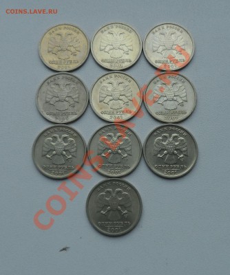 10 лет СНГ 10шт. до 9.12.2012 22.00 по МСК - 10 лет СНГ2.JPG