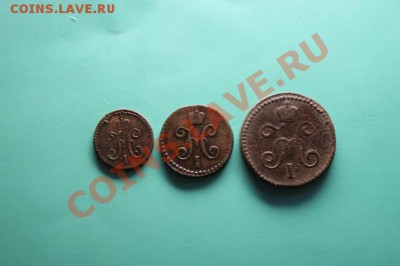 4коп;1844г.см. 11.12.12г. 23:00ч, вр. Моск. - 2012_12_07_04289.JPG
