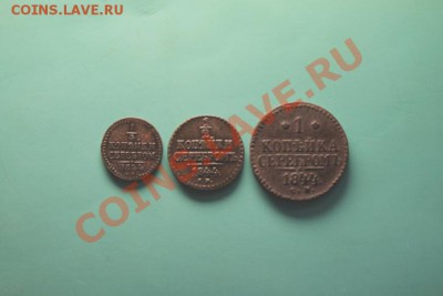 4коп;1844г.см. 11.12.12г. 23:00ч, вр. Моск. - 2012_12_07_04286.JPG