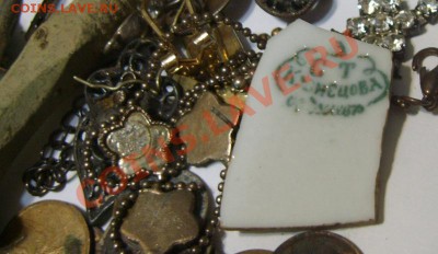 Лот копанины до 09.12.12 в 21.00 - S8300759.JPG