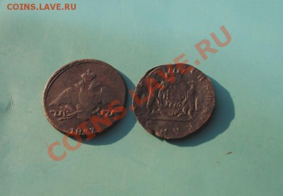 1коп;1837г.см. Денга;1776г.км. 11.12.12г. 23:00ч, вр. Моск. - 2012_12_07_04329.JPG