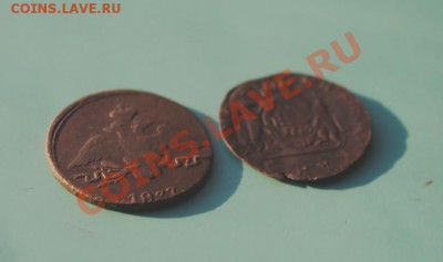 1коп;1837г.см. Денга;1776г.км. 11.12.12г. 23:00ч, вр. Моск. - 2012_12_07_04331.JPG