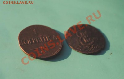1коп;1837г.см. Денга;1776г.км. 11.12.12г. 23:00ч, вр. Моск. - 2012_12_07_04328.JPG