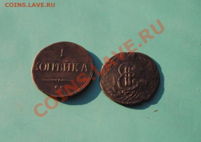 1коп;1837г.см. Денга;1776г.км. 11.12.12г. 23:00ч, вр. Моск. - 2012_12_07_04327.JPG