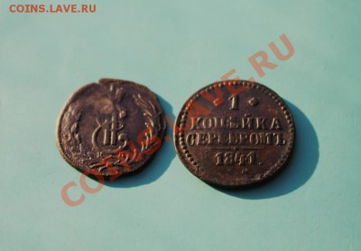 Коп-Сиб;1768г. 1к;1841г.11.12.12г. В 22:00ч, вр. Московское. - 2012_12_07_04323.JPG