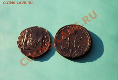 Коп-Сиб;1768г. 1к;1841г.11.12.12г. В 22:00ч, вр. Московское. - 2012_12_07_04325.JPG