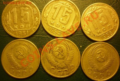 15 копеек разновидность - 15 к 3.JPG