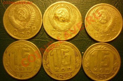 15 копеек разновидность - 15 к 2.JPG