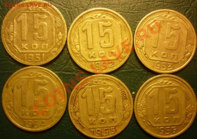 15 копеек разновидность - 15 к 1.JPG