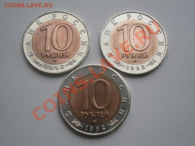 КРАСНАЯ КНИГА 1992 до 13.12.12 22-00 МСК - SDC11495.JPG