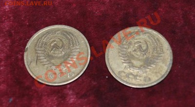 5 копеек 1969, 1970 гг. - DSC_2493.JPG