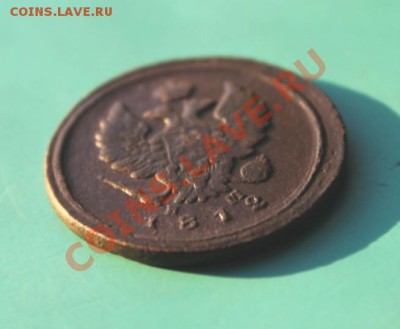 2коп;1812г.ем. 11.12.12г. 23:00ч, вр. Моск. - 2012_12_07_04336.JPG