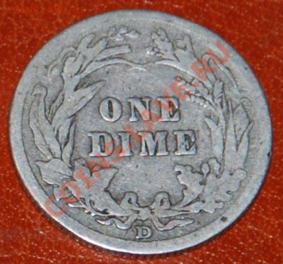 США дайм 1911D серебро, до 12.12.12г, 22-30 мск - 1911_02