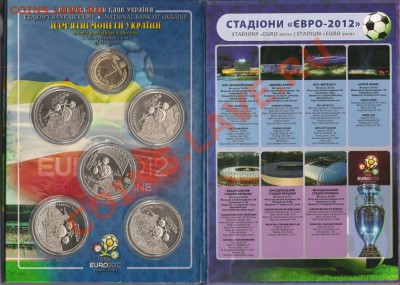 UKR ЕВРО 2012 Чемпионат Европы по футболу БУКЛЕТ 6 монет - евро...3 001