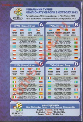 UKR ЕВРО 2012 Чемпионат Европы по футболу БУКЛЕТ 6 монет - евро...4 001