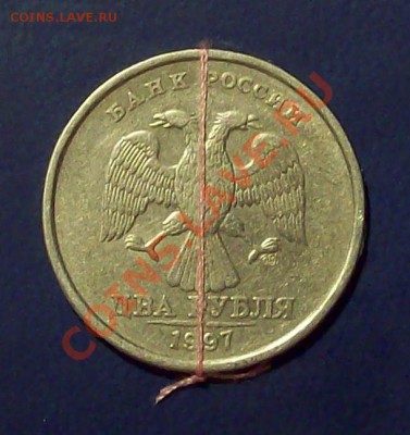 2 рубля 1997 спмд - поворот до 12.12.12 22.00 мск - 100_4055