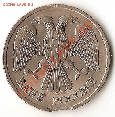 2 рубля 92 лмд - 2 штуки раскол&выкус до 12.12.12 22.00 мск - сканирование0009