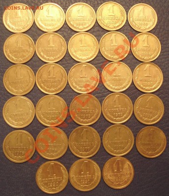 1коп 1961г.........1991 М и Л     28шт без повторов - Подборка 1 коп_1