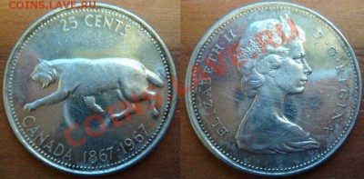 Канада: Ag-500 50 центов 1967 Рысь до 13.12.12, 22-0о - Канада 25 центов 1967.JPG
