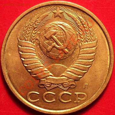 Засорение реверса 15 копеек 1991 Л!+БОНУС!До 11.12.12! - DSC01921.JPG