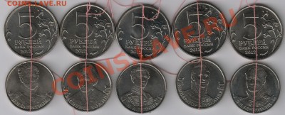 27 монет серии 1812 от 200р +браки на монетах от 15р. - 1111