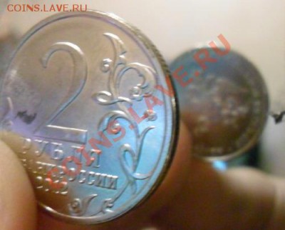 2 рубля Эмблема - SAM_0424.JPG