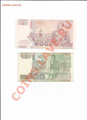 БАНКНОТЫ  ТАИЛАНДА. - Scan0001