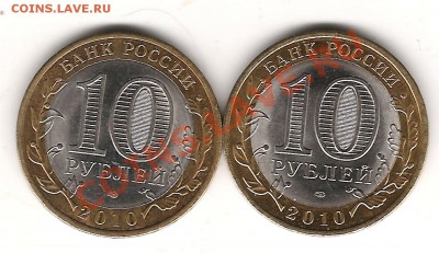ТОЛЬКО СУТКИ! Перепись,НАО до 9.12.2012г 22.00 мск - Изображение 045