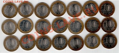 ЛОТ БИМА!НАО ,ДГР,ОБЛАСТИ,КОМПЛЕК МИН-ТВ, 12.12.12 ДО 23:00 - Отсканировано 07.12.2012 22-47_000