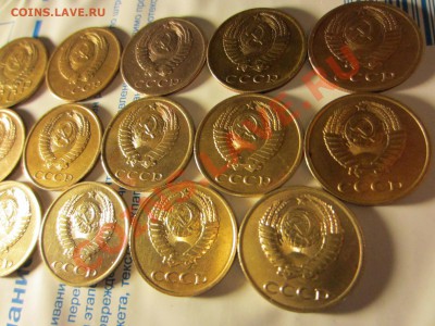 3 копейки СССР 14 шт., до 12.12.2012 в 22.00 мск. - IMG_4764