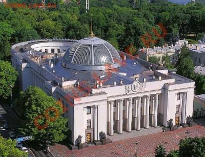 Депутат Верховного Совета УРСР(Пробник). - 2012-12-04_002307