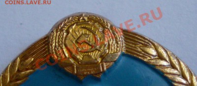 Депутат Верховного Совета УРСР(Пробник). - 2012-11-30_130021