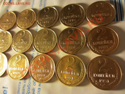 2 копейки СССР 15 шт., до 12.12.2012 в 22.00 мск. - IMG_4766