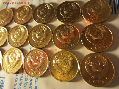 2 копейки СССР 15 шт., до 12.12.2012 в 22.00 мск. - IMG_4768